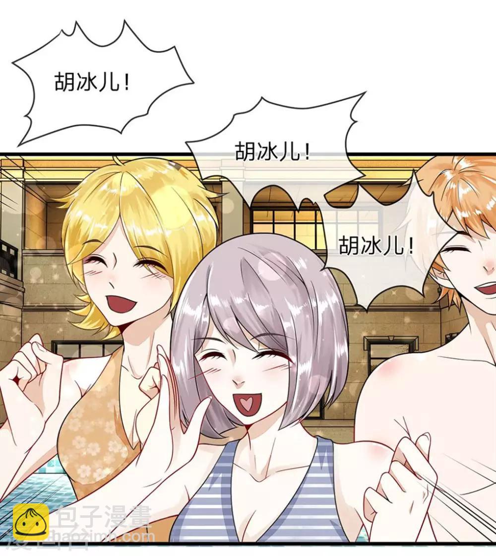 第1话 生日派对上的悲剧-第1话