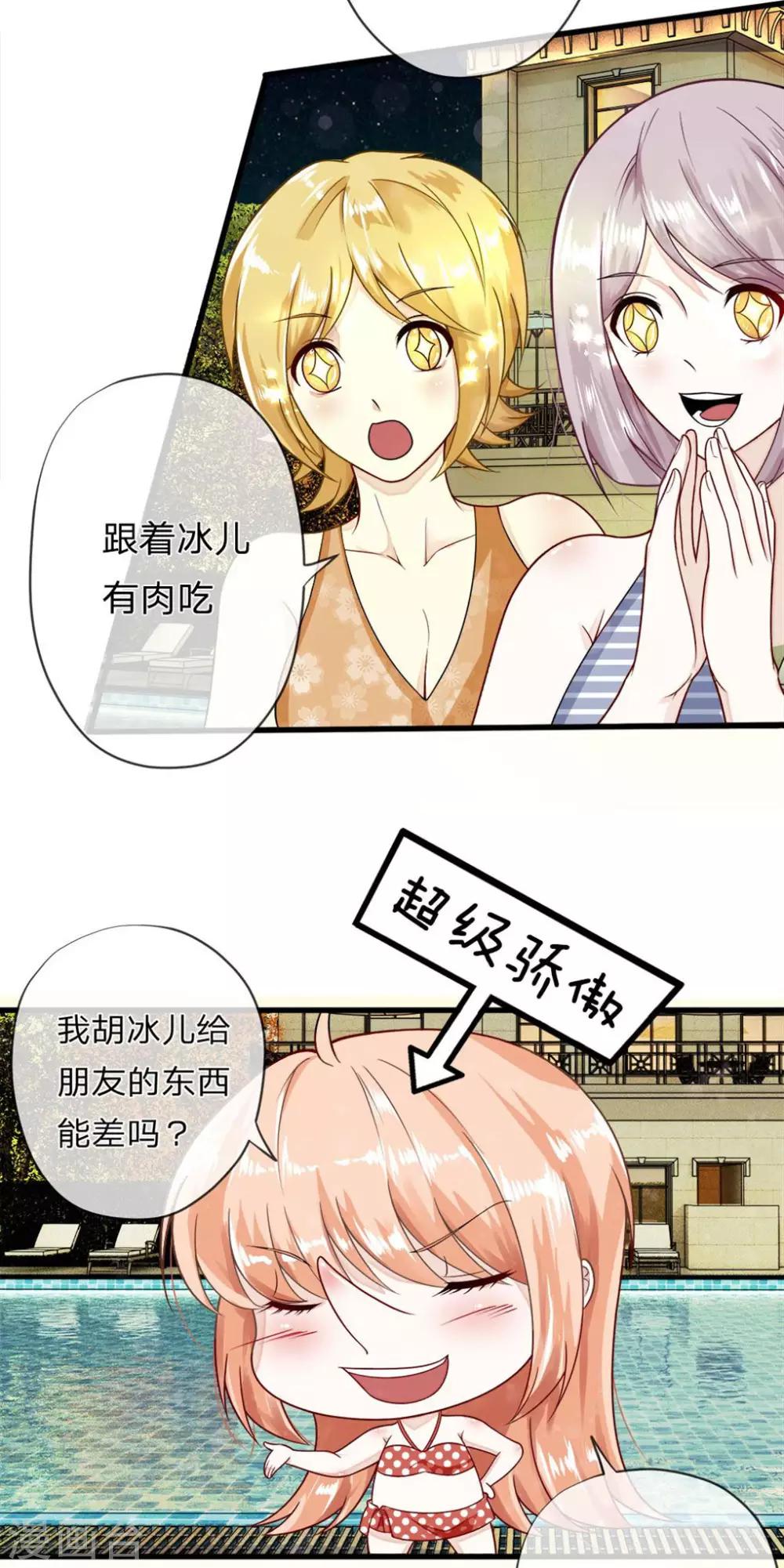 第1话 生日派对上的悲剧-第1话