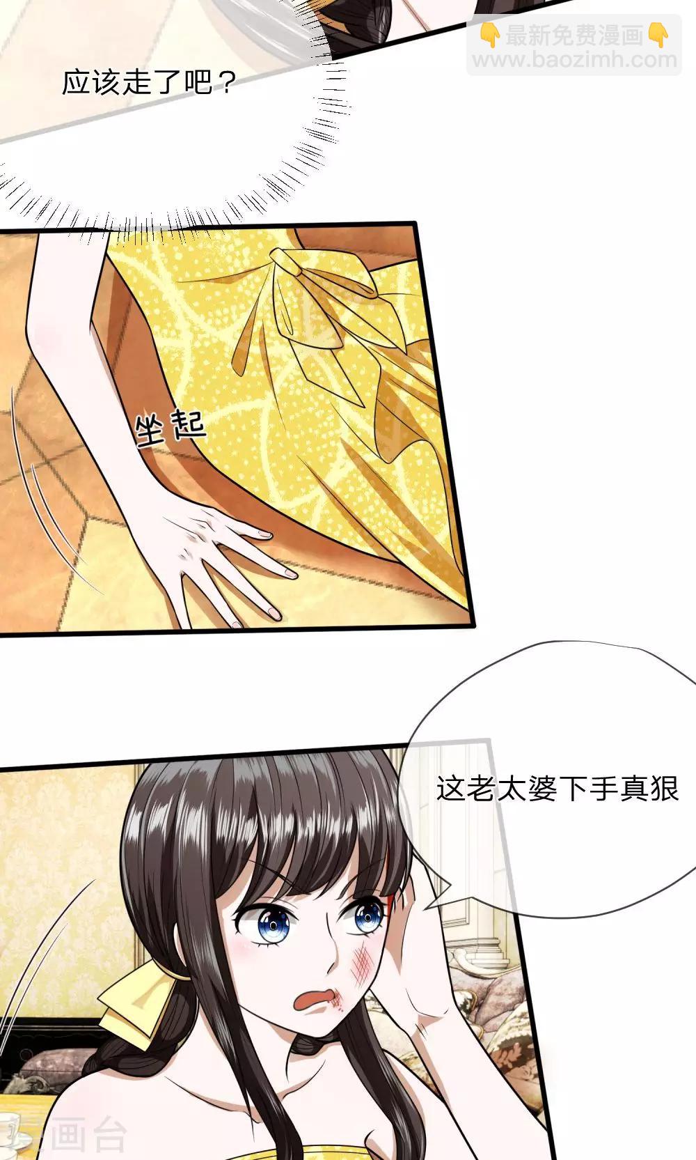 第13话 我难道要被打死了吗-第13话