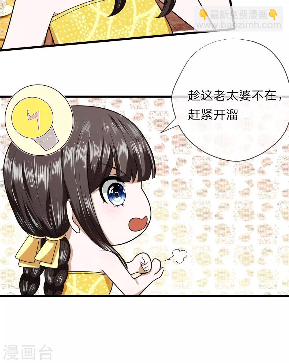 第13话 我难道要被打死了吗-第13话