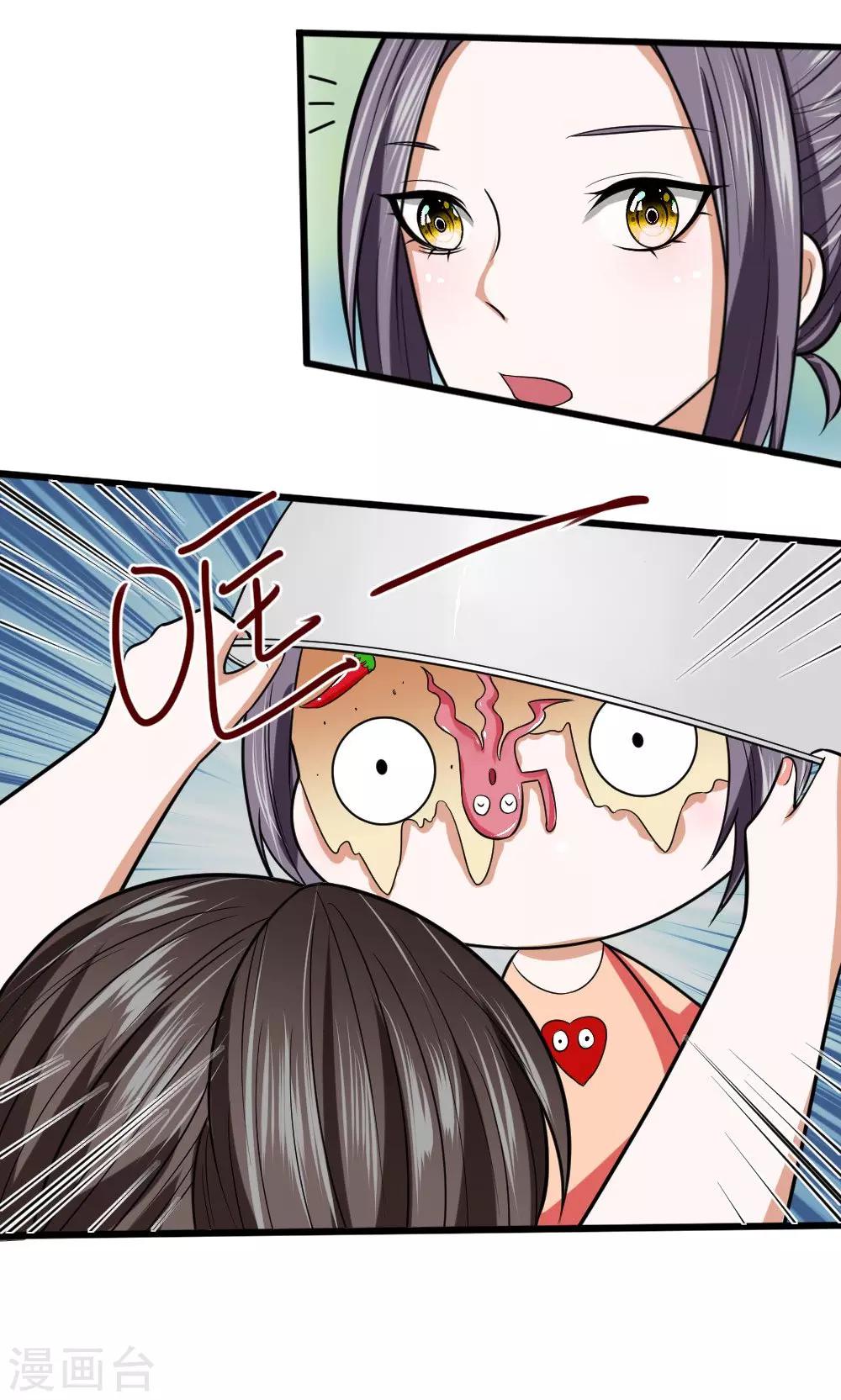第15话 给你做的大阪烧！-第15话
