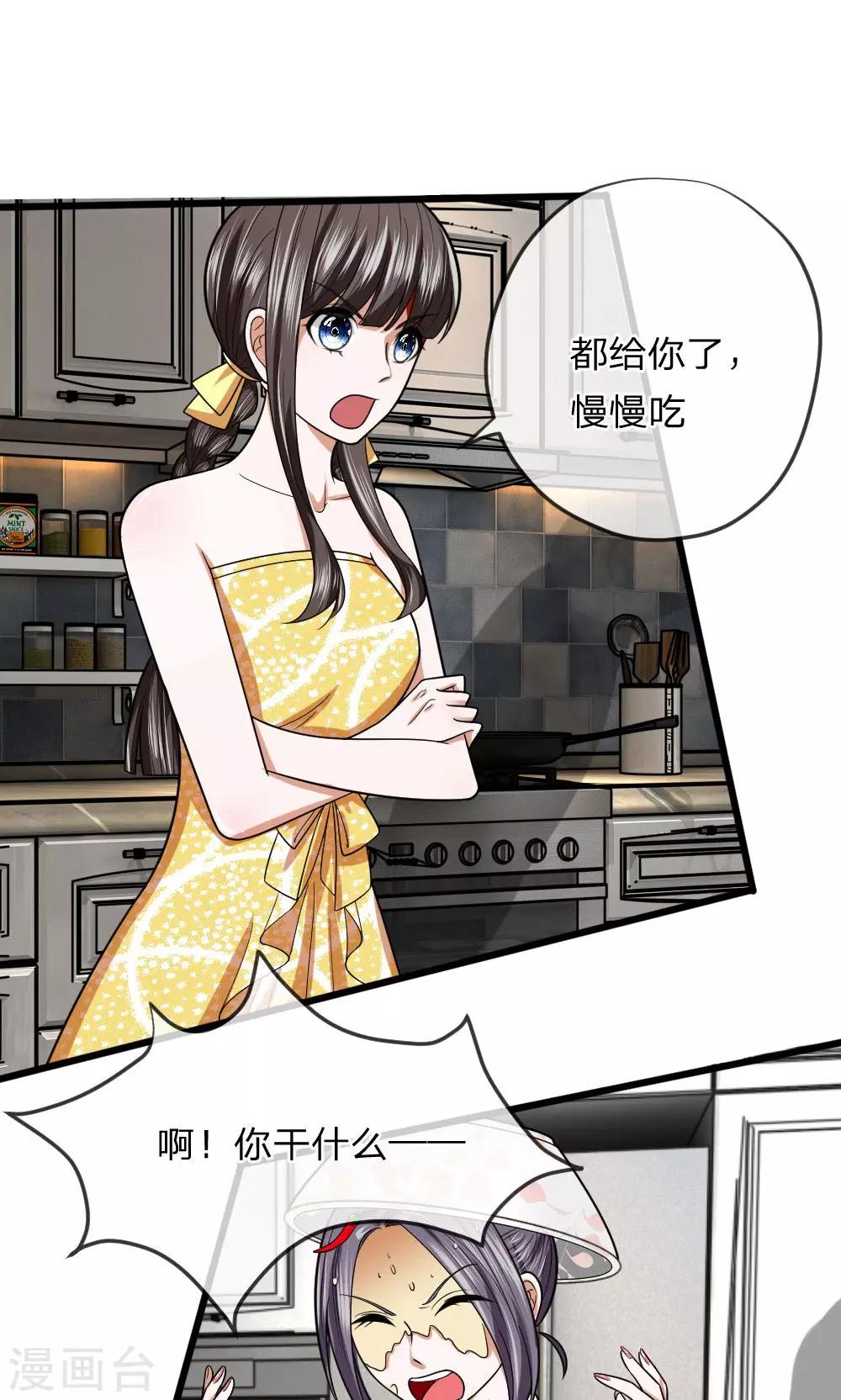第15话 给你做的大阪烧！-第15话