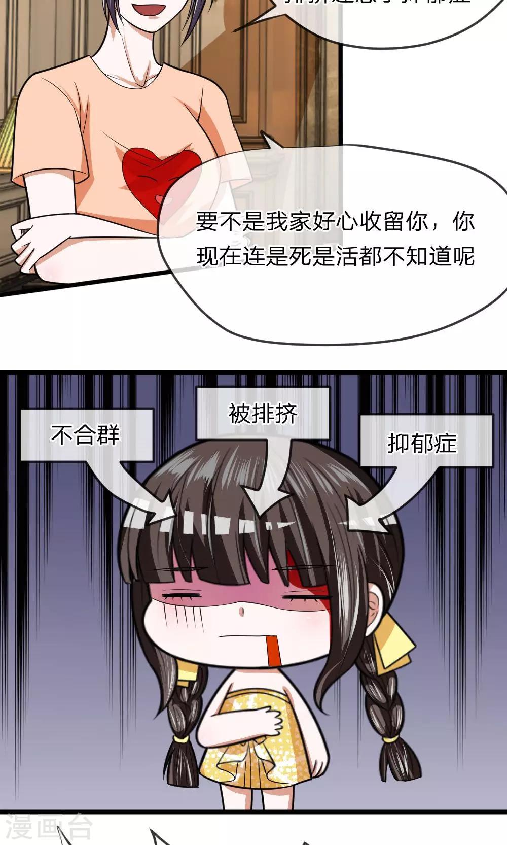 第15话 给你做的大阪烧！-第15话