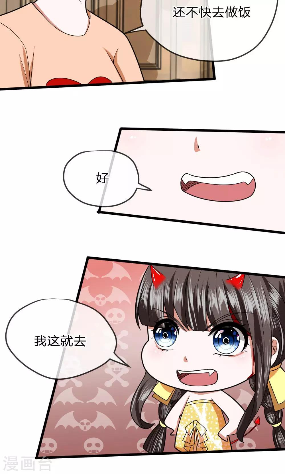 第15话 给你做的大阪烧！-第15话