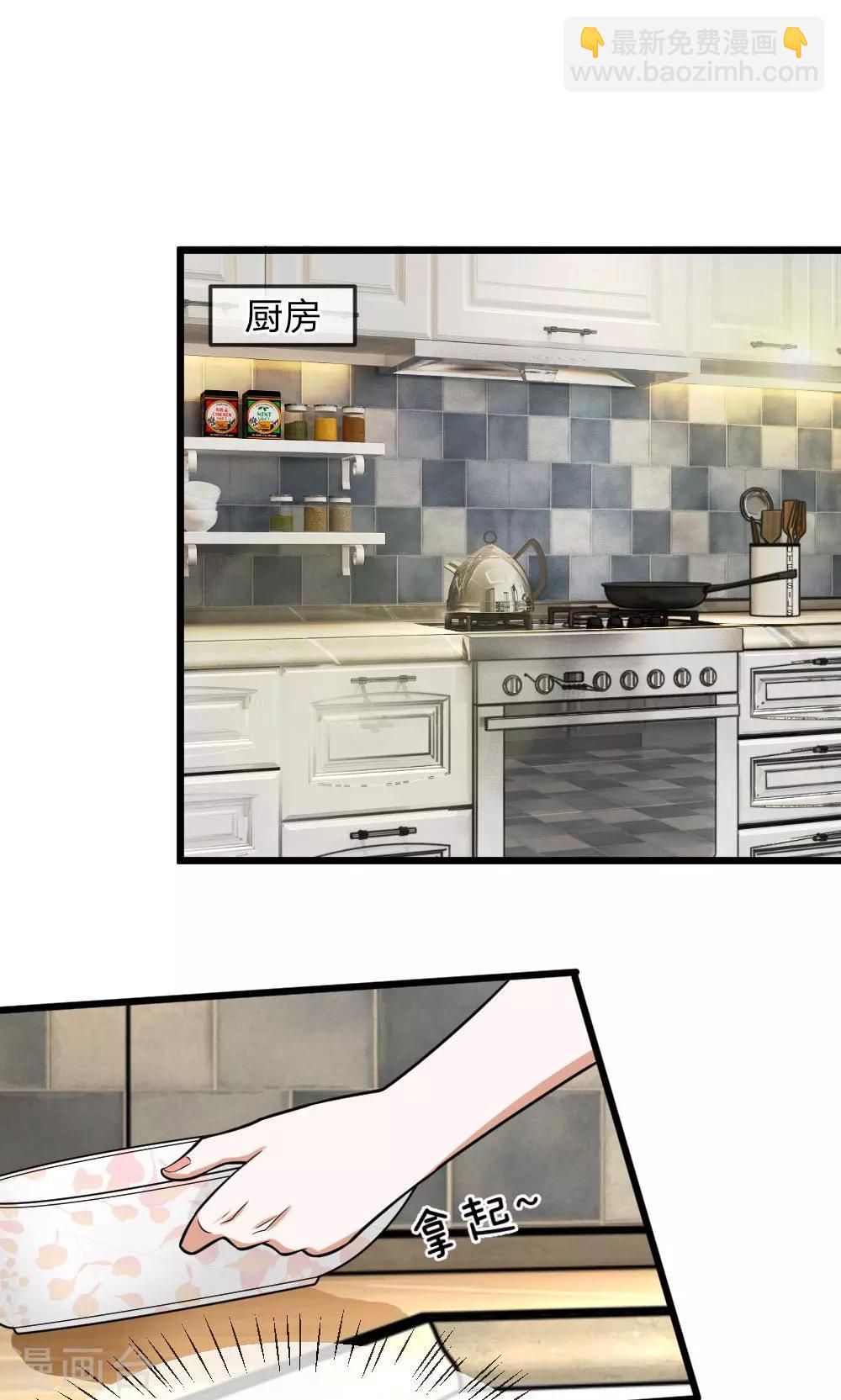 第15话 给你做的大阪烧！-第15话