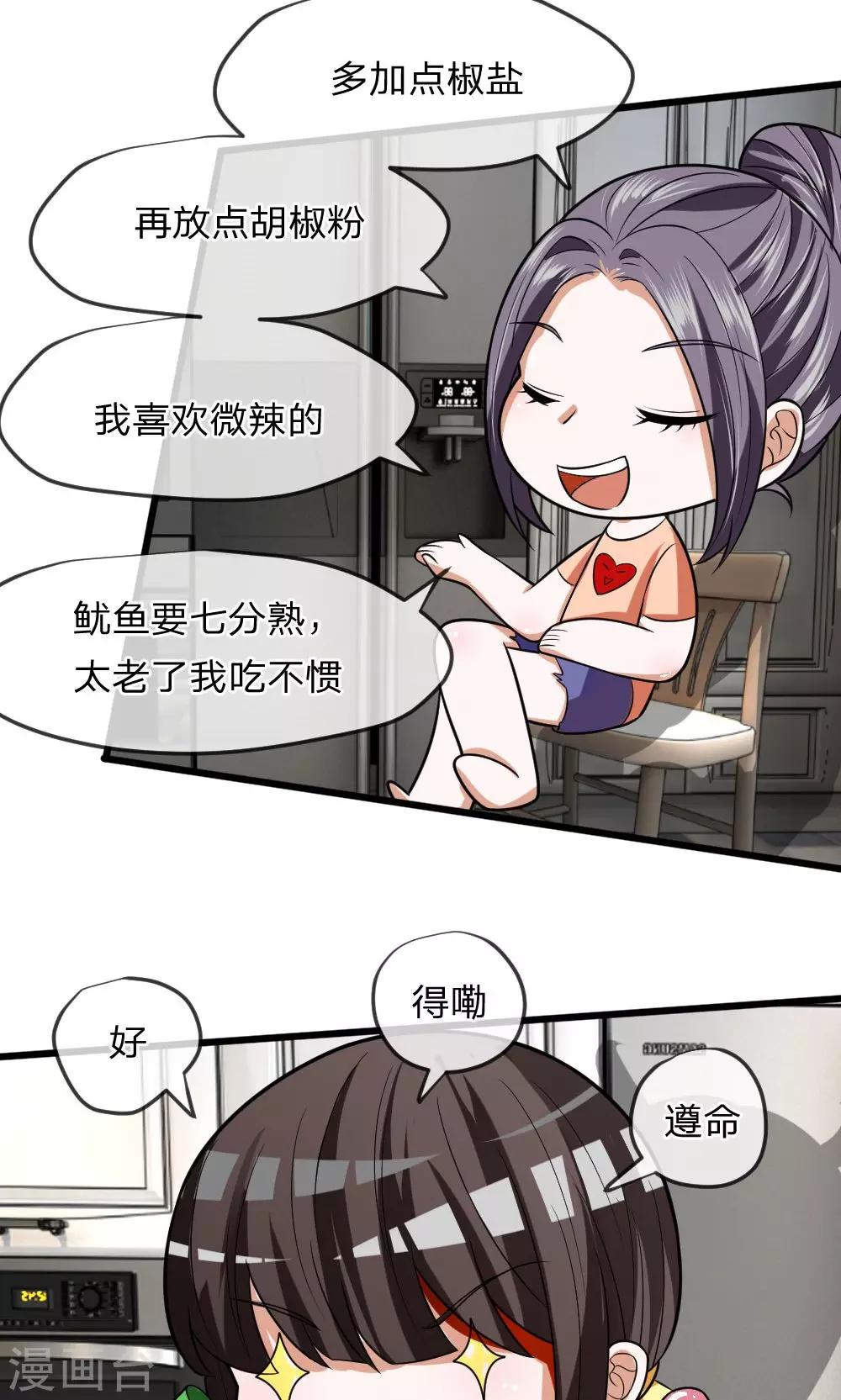 第15话 给你做的大阪烧！-第15话