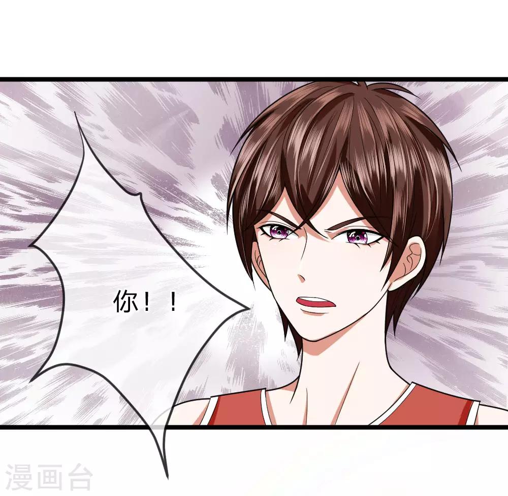 第19话 我要死在这里了吗-第19话