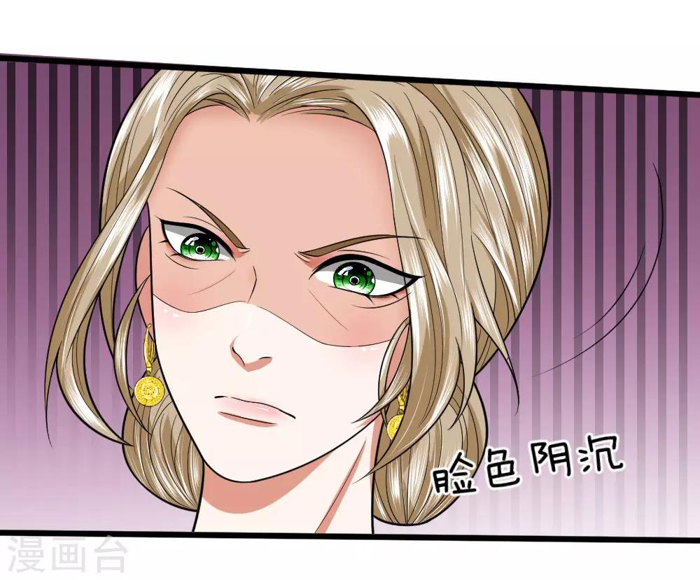 第19话 我要死在这里了吗-第19话