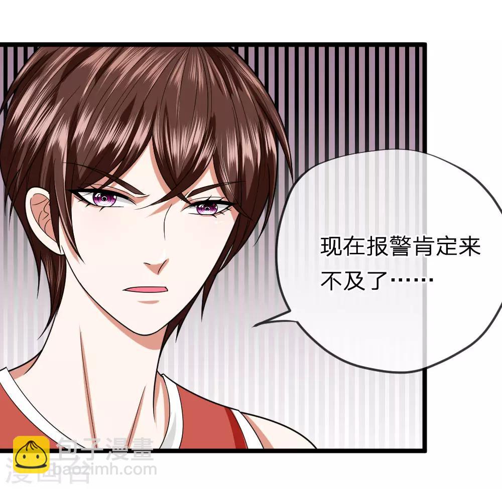 第19话 我要死在这里了吗-第19话