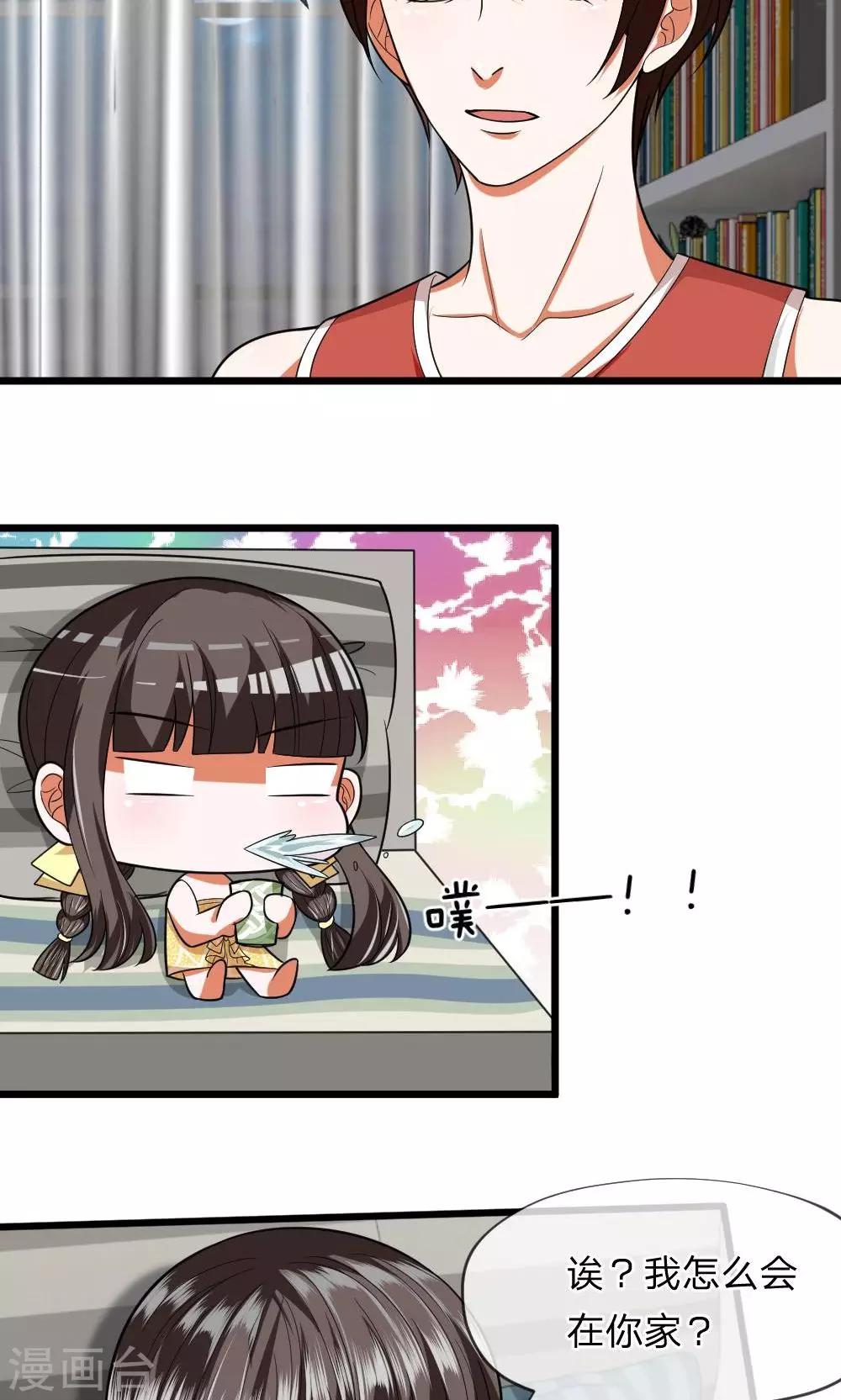 第25话 怎么会有这么恶毒的婶婶？！-第25话