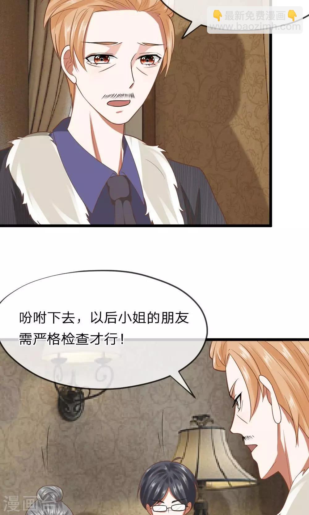 第31话 醒来的胡冰儿-第31话