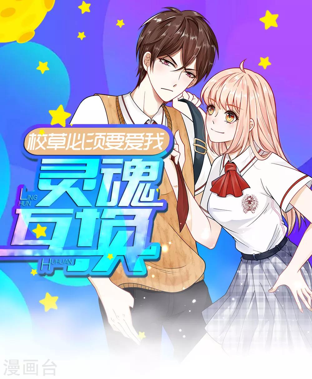 第33-34话 原来是慕伯父啊(1/2)-第33话