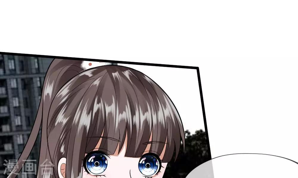 第33-34话 原来是慕伯父啊(1/2)-第33话