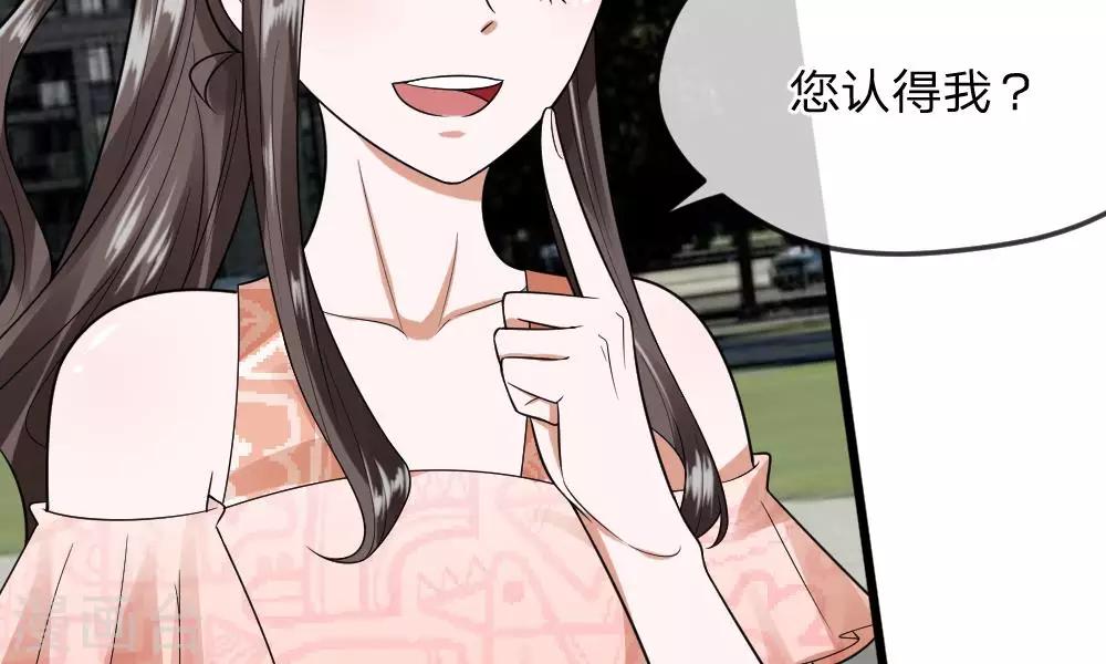 第33-34话 原来是慕伯父啊(1/2)-第33话