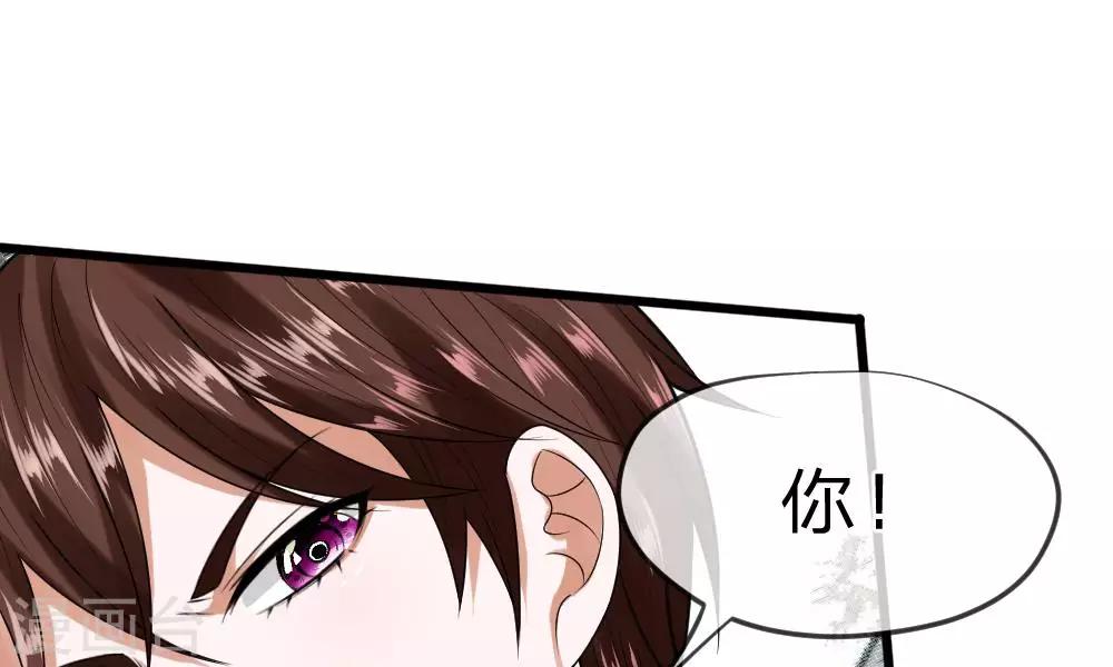 第33-34话 原来是慕伯父啊(1/2)-第33话