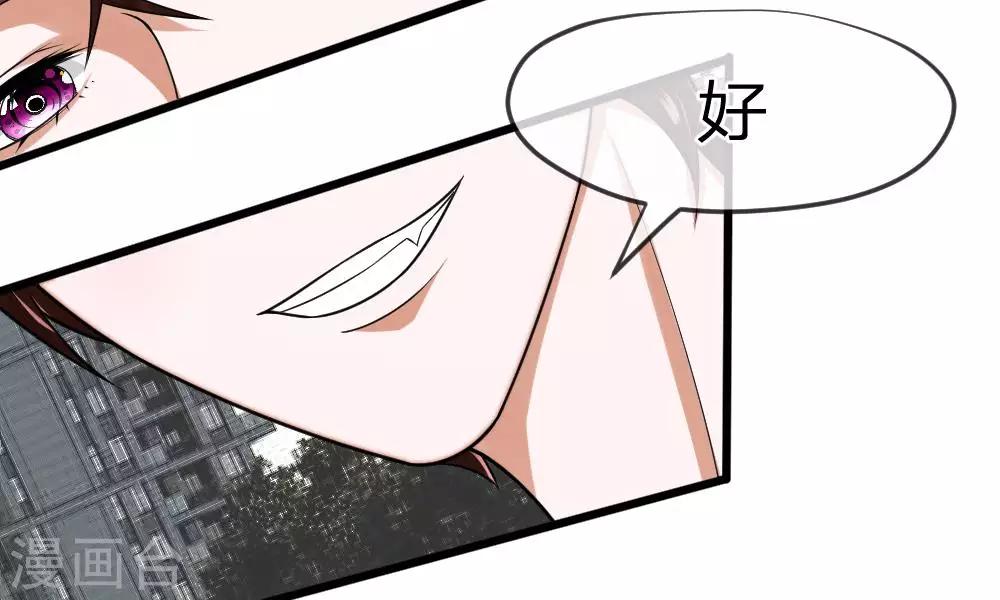 第33-34话 原来是慕伯父啊(1/2)-第33话