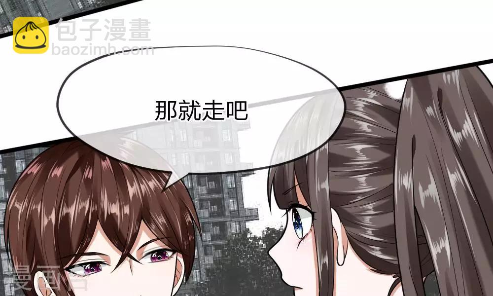 第33-34话 原来是慕伯父啊(1/2)-第33话
