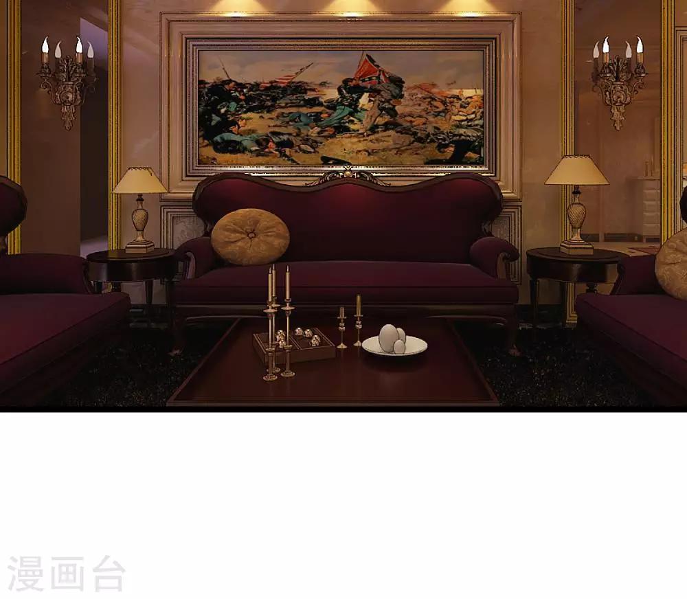 第33-34话 原来是慕伯父啊(1/2)-第33话