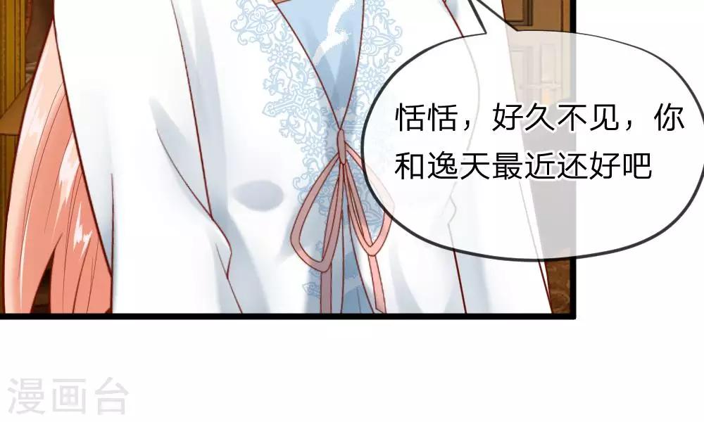 第37-38话 终于碰面的俩人(1/2)-第35话