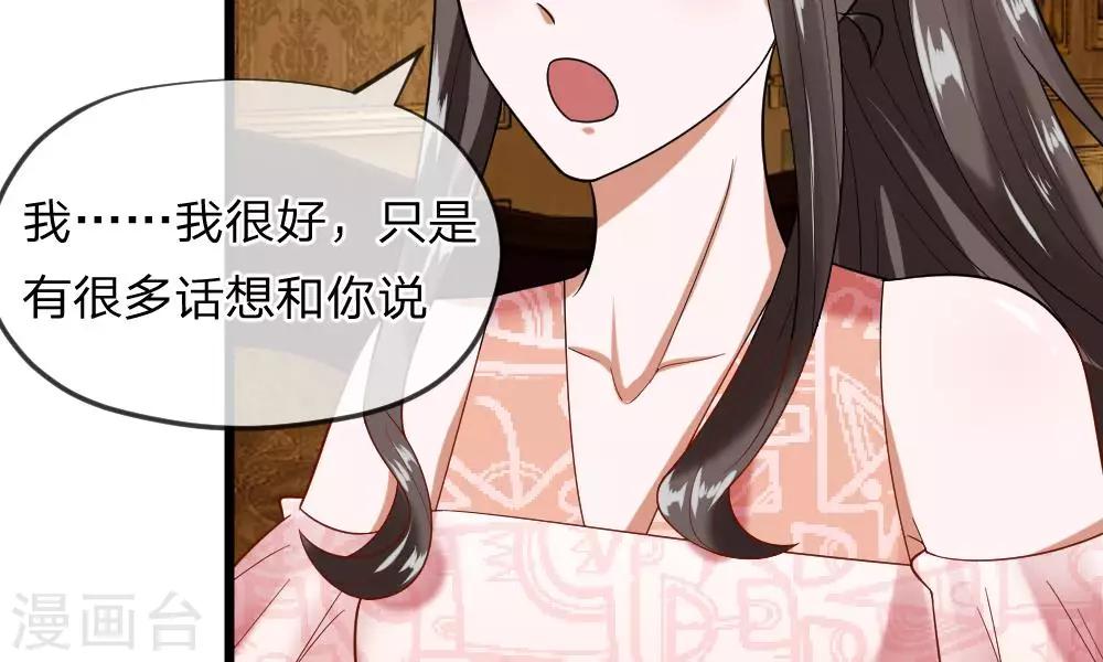 第37-38话 终于碰面的俩人(1/2)-第35话