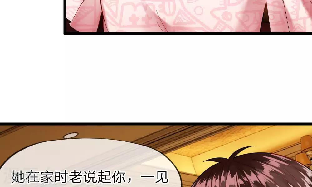 第37-38话 终于碰面的俩人(1/2)-第35话