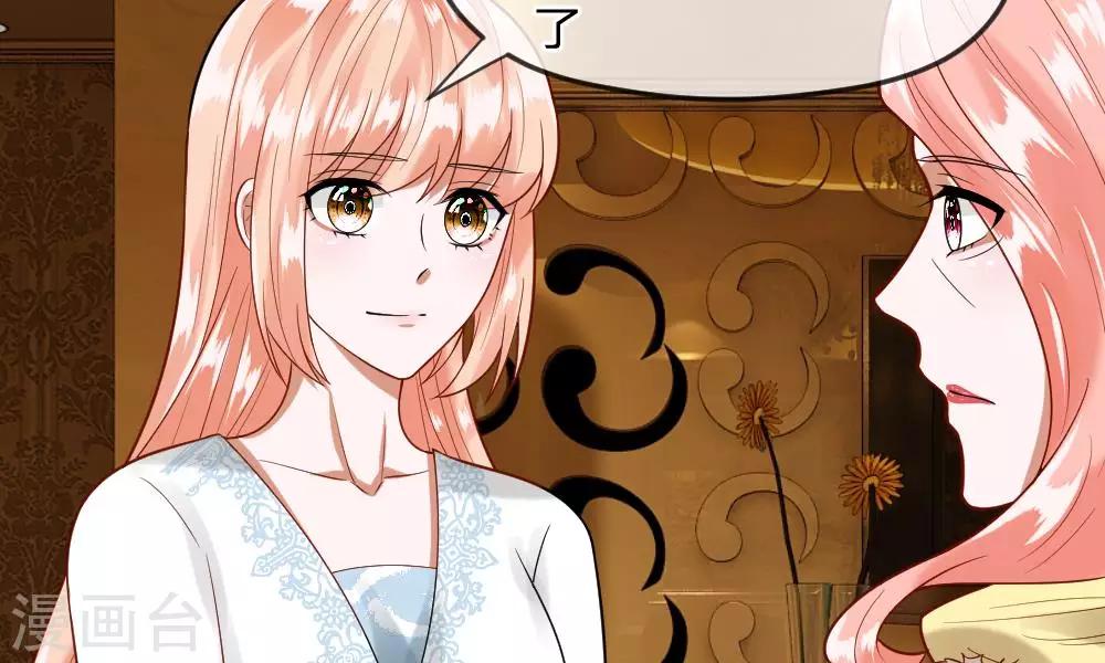 第37-38话 终于碰面的俩人(1/2)-第35话