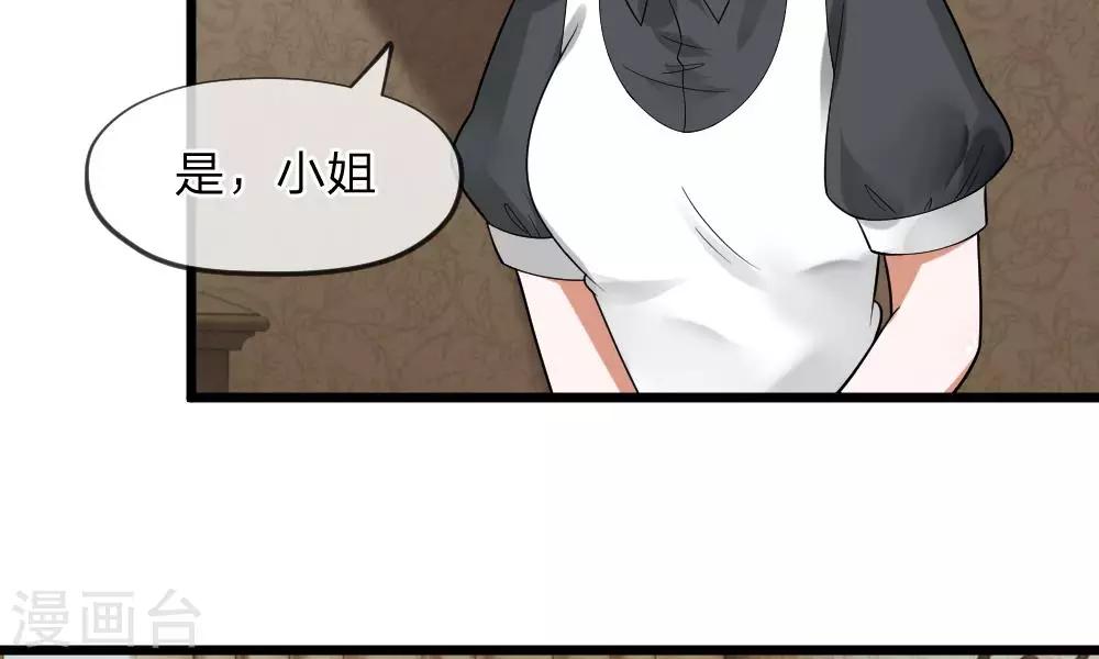 第37-38话 终于碰面的俩人(1/2)-第35话