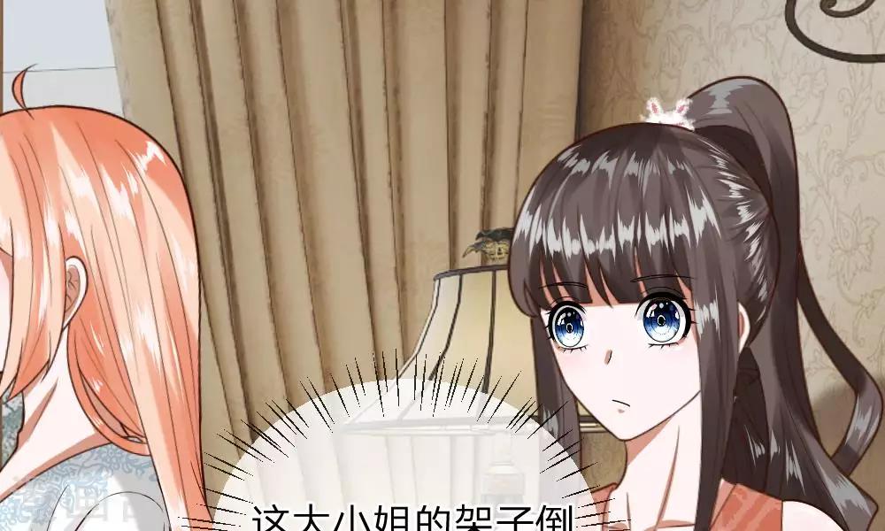 第37-38话 终于碰面的俩人(1/2)-第35话