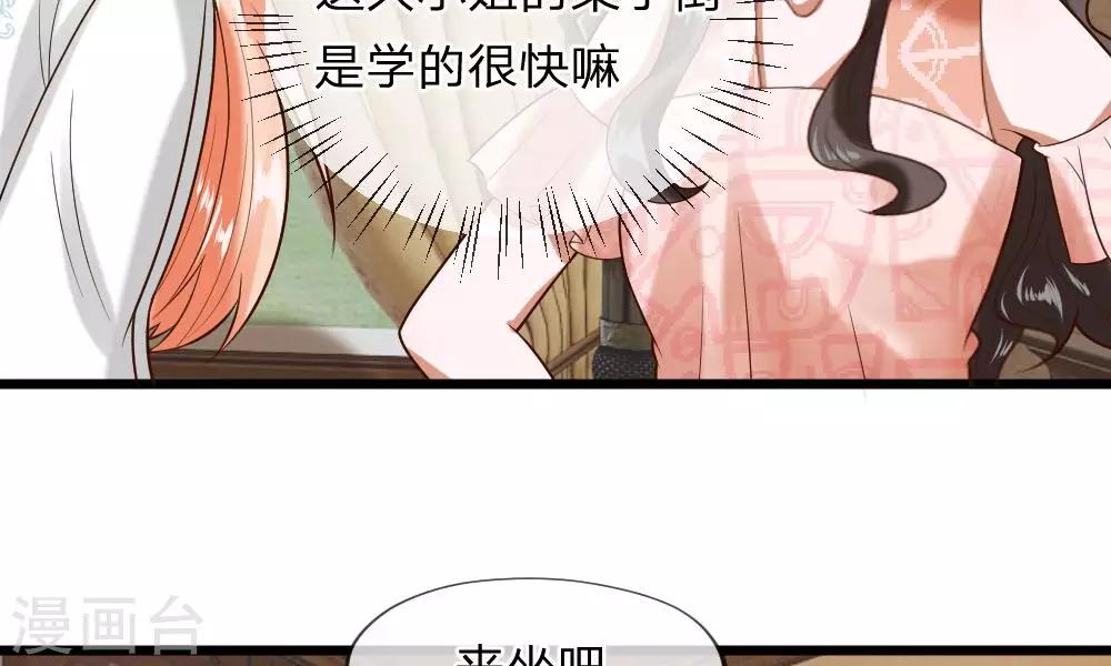 第37-38话 终于碰面的俩人(1/2)-第35话