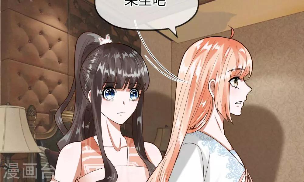 第37-38话 终于碰面的俩人(1/2)-第35话