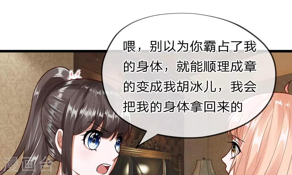 第37-38话 终于碰面的俩人(1/2)-第35话