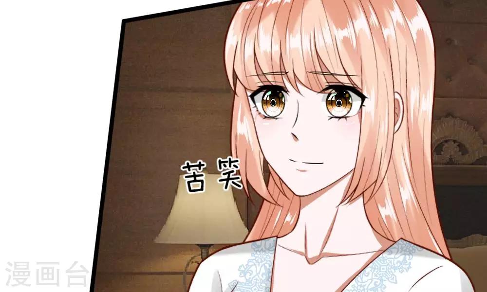 第37-38话 终于碰面的俩人(1/2)-第35话