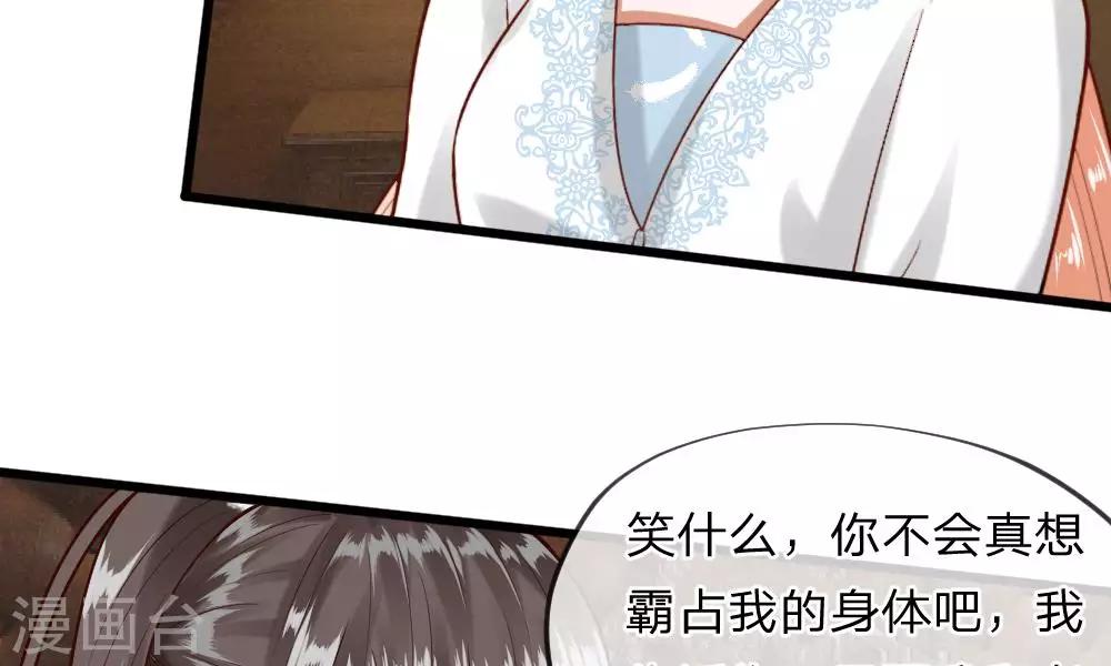 第37-38话 终于碰面的俩人(1/2)-第35话