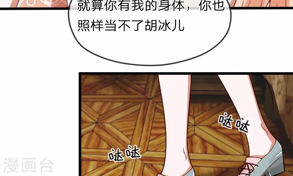 第37-38话 终于碰面的俩人(1/2)-第35话