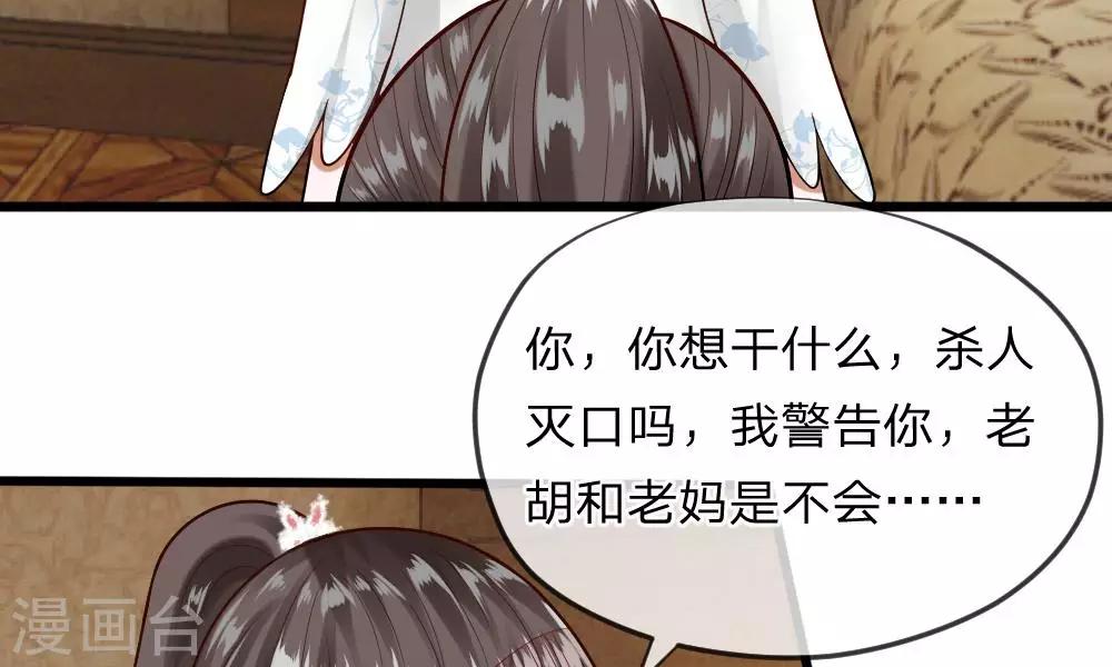 第37-38话 终于碰面的俩人(1/2)-第35话
