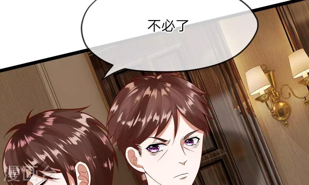 第41-42话 你可要好好照顾恬恬(1/2)-第37话