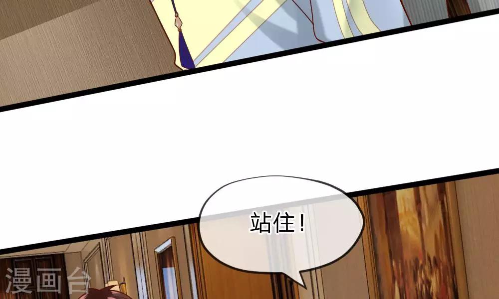第41-42话 你可要好好照顾恬恬(1/2)-第37话