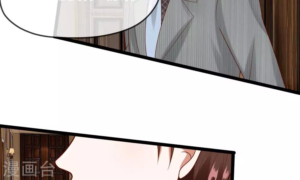 第41-42话 你可要好好照顾恬恬(1/2)-第37话