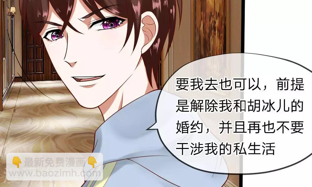第41-42话 你可要好好照顾恬恬(1/2)-第37话
