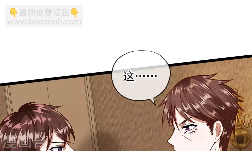 第41-42话 你可要好好照顾恬恬(1/2)-第37话