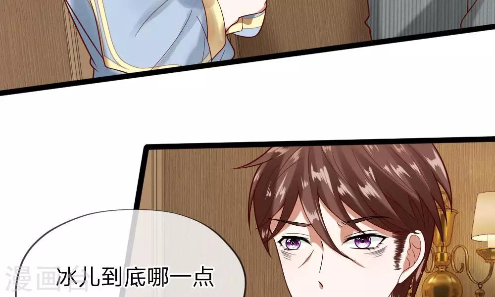 第41-42话 你可要好好照顾恬恬(1/2)-第37话