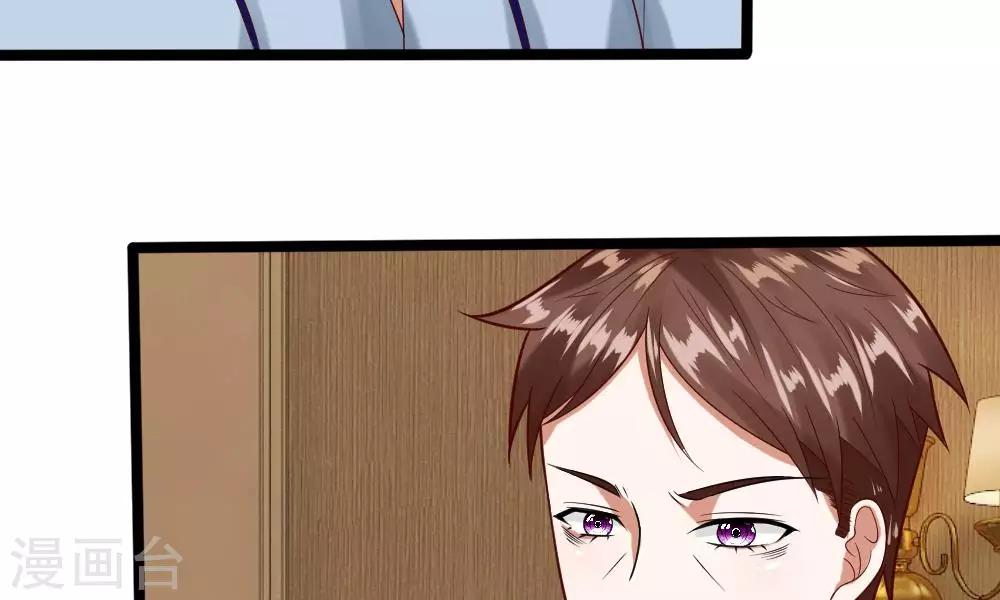 第41-42话 你可要好好照顾恬恬(1/2)-第37话