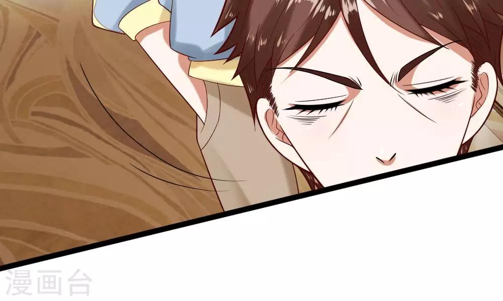 第41-42话 你可要好好照顾恬恬(1/2)-第37话