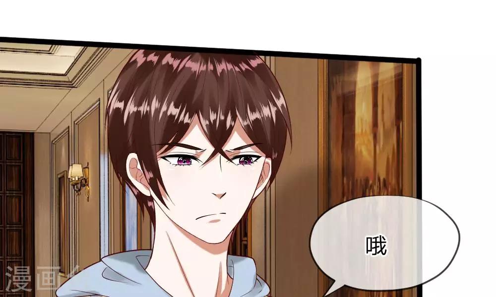 第41-42话 你可要好好照顾恬恬(1/2)-第37话