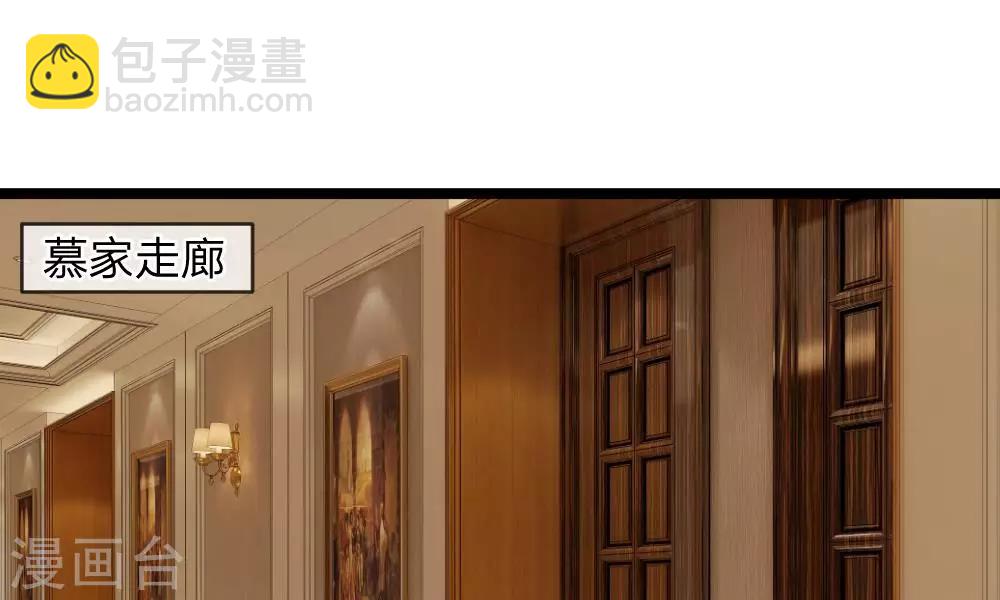 第41-42话 你可要好好照顾恬恬(1/2)-第37话