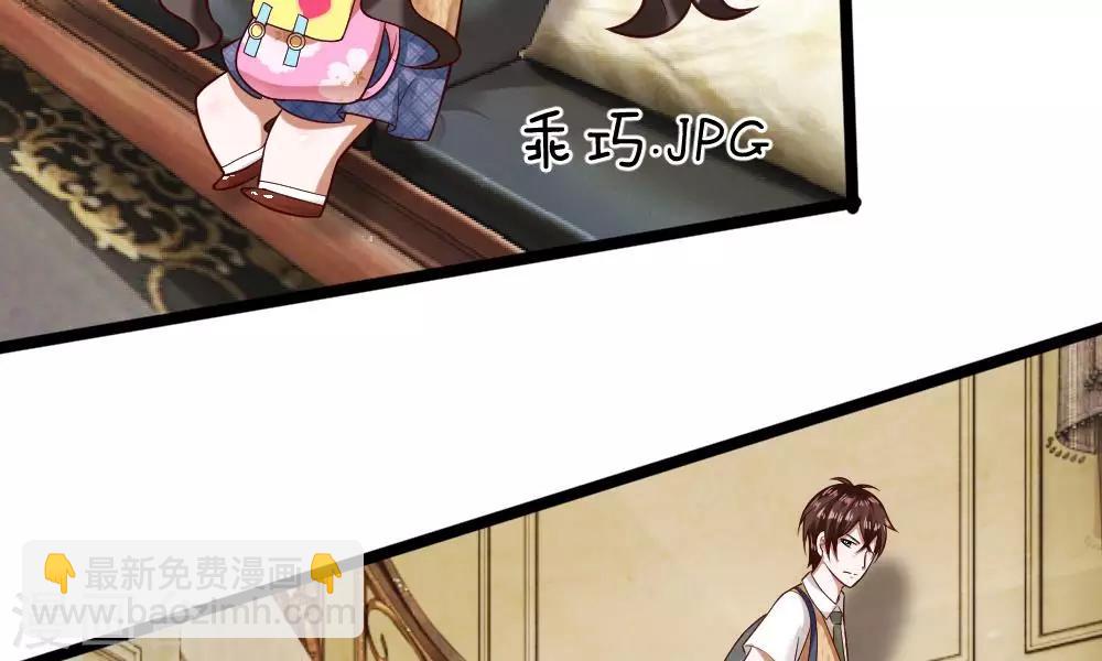 第41-42话 你可要好好照顾恬恬(1/2)-第37话