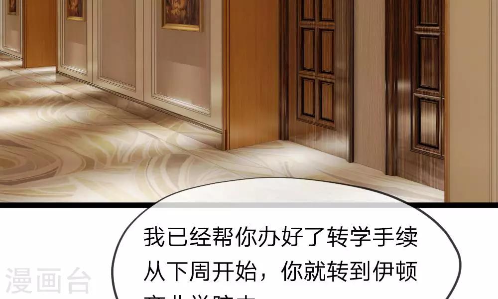第41-42话 你可要好好照顾恬恬(1/2)-第37话