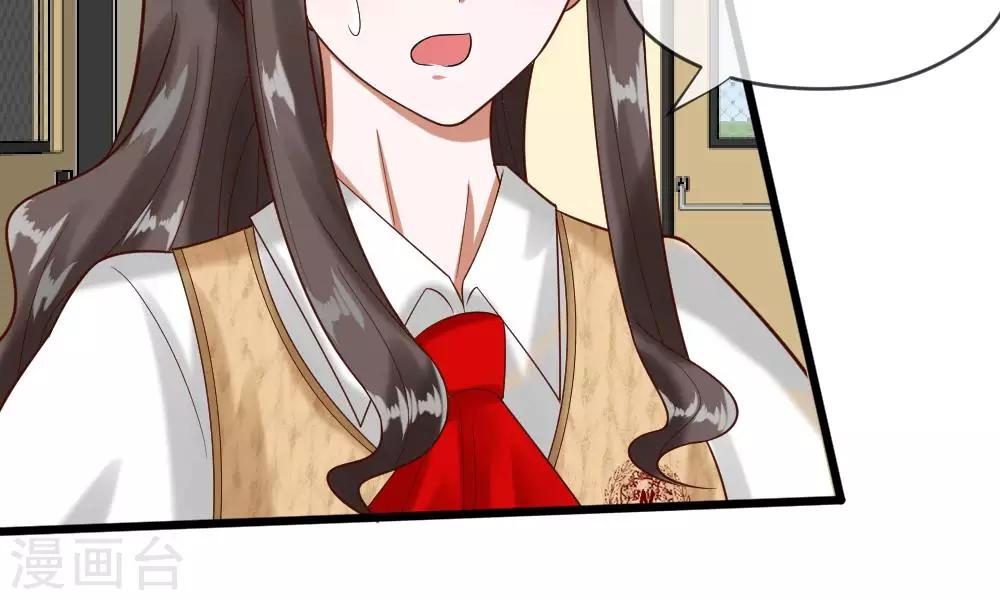 第45-46话 还想和慕少同班？(1/2)-第39话