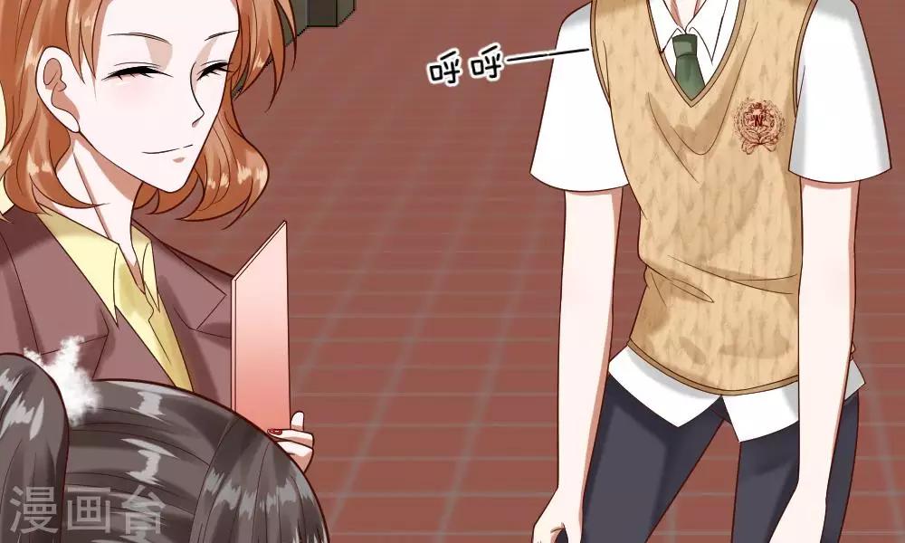 第45-46话 还想和慕少同班？(1/2)-第39话