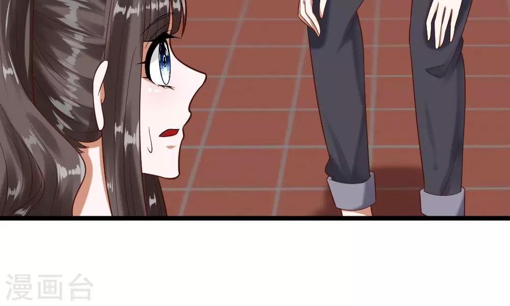 第45-46话 还想和慕少同班？(1/2)-第39话